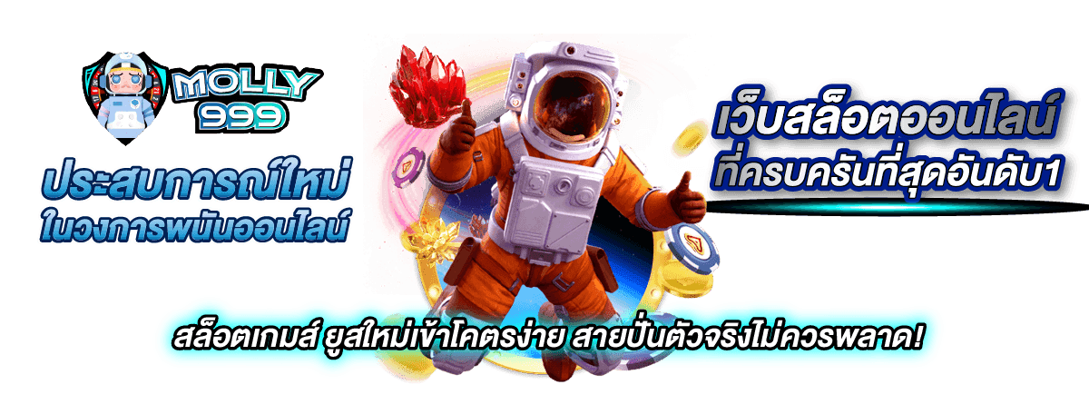 THB168 com ทางเข้าพนันออนไลน์ เว็บตรงอันดับ1 บริการจบครบวงจร